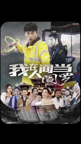 巴比伦亡国记