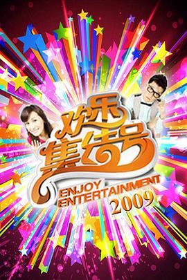 爹地2015
