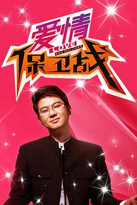 斩手指