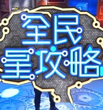 布拉格的大学生