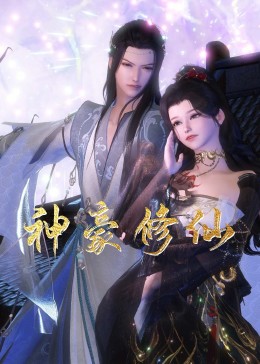 爱情兵法