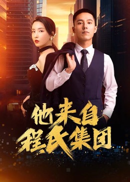 大学新生的秘密生活