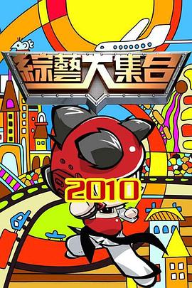 干儿子