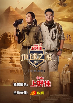 年轻的女王
