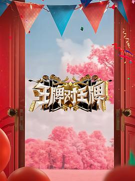 无瑕的房间