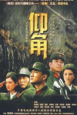 爱情治疗师