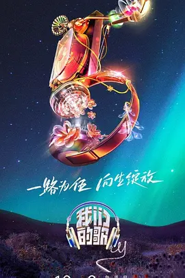 怒放的花儿
