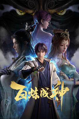 无限的爱