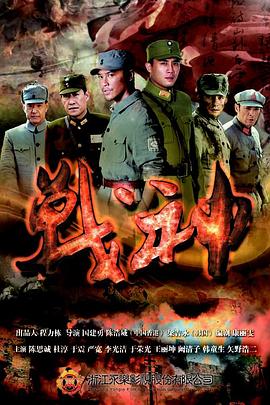 希斯特斯兄弟