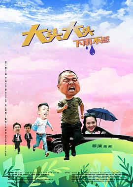 恋爱的季节