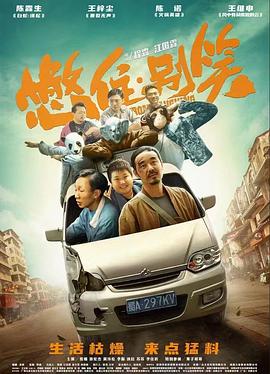 无间道长之神剑门