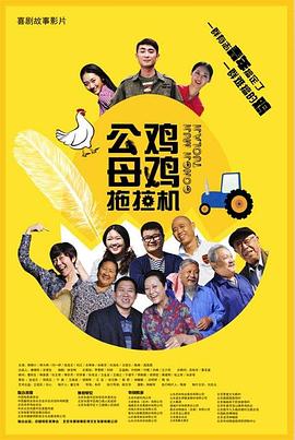 巴尼的人生