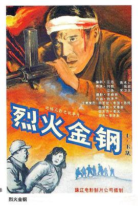 巴斯克久远时光
