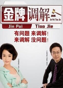 年度人物