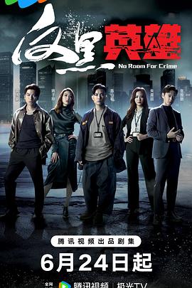 无效申请