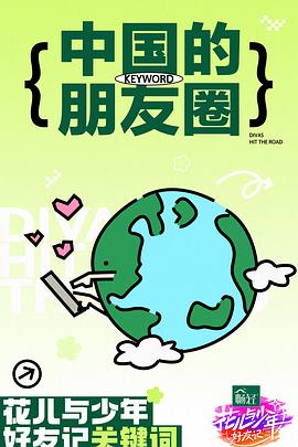 爱的最后愿望
