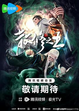 爱欲之港