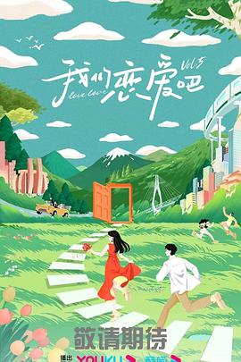 爱寻迷