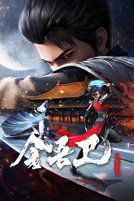 斯诺登