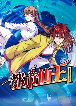 平壤之约