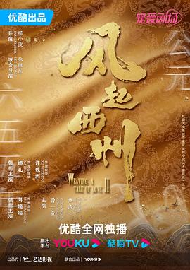 帮派