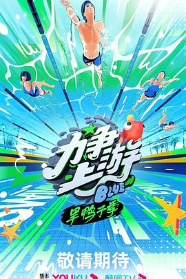 带子雄狼:向乳母车吹去的死亡之风