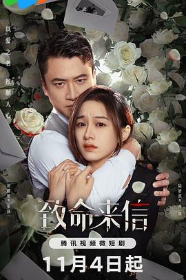 斩手指