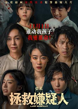 恶霸警察