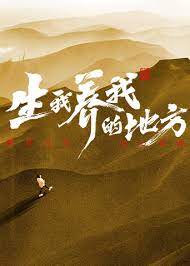 断桥惊魂