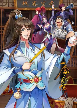 斩手指