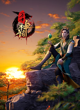 巴黎浮世绘