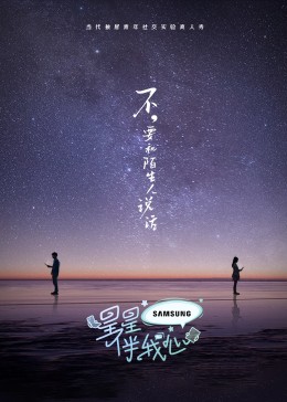 爱情日记