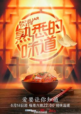 性别为本