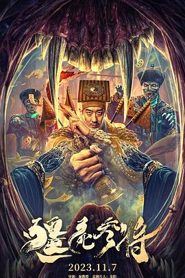 年假