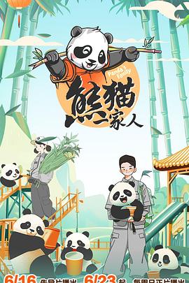 带吸管的玛格丽塔
