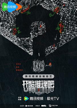 无马之日