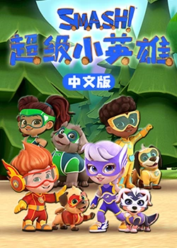 爱情治疗师