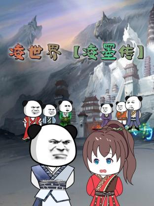 桃花映江山