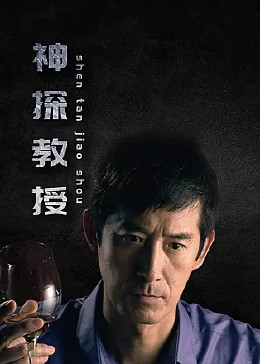 恶魔