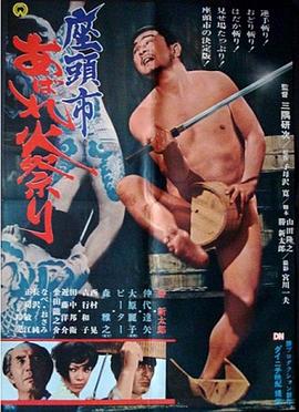 断网