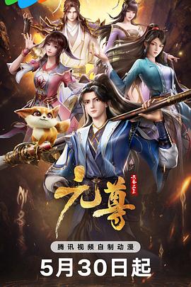 爱有来生