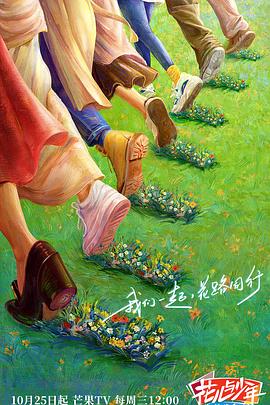 无间英雄