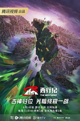 无处的男孩