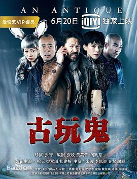 巨鲨之夺命鲨滩