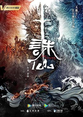 断桥