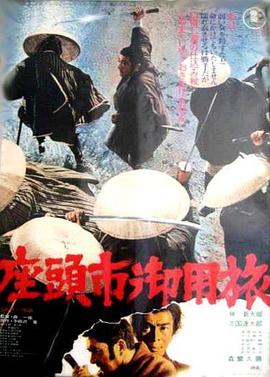 暹罗情缘