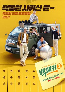 爱笑种梦室之白蛇传说