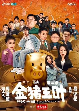 巴黎一妇人