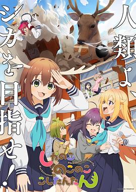 让老公回家