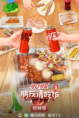 圣徒指南